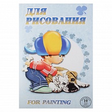Папка для рисования А3 10л Саша Лилия Холдинг, 24066