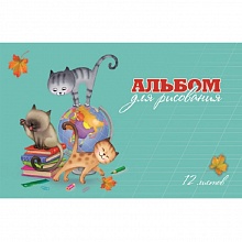 Альбом для рисования А4 12л скоба Котята и глобус Феникс, 47093
