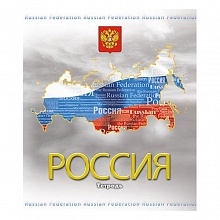 Тетрадь 48л клетка Россия.Карты КТС-ПРО, С2797-05