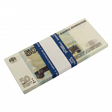 Сувенир Деньги шуточные 50 дублей, MILAND, 9-50-0007