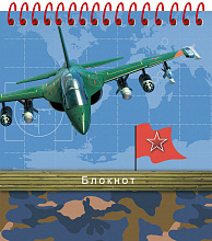 Блокнот А6 48л спираль клетка Самолет и флаг Проф-Пресс, Б48-2299