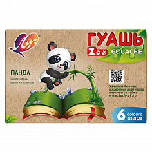 Гуашь набор  6 цветов 15мл ZOO Луч 19с1251-08