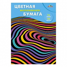 Цветная бумага 16цв 16л А4 мелованная Цветная абстракция КТС-ПРО, С0947-34
