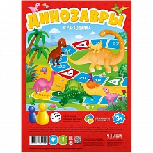 Игра-ходилка Динозавры ГЕОДОМ, 4607177455990