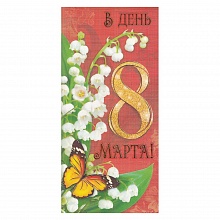 Открытка евро 8 Марта 082.848 МП