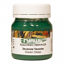 Гуашь 50мл №047 зеленая темная ТАИР 0412047