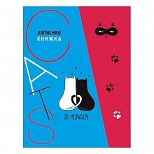 Записная книжка А6 80л клетка Чёрно-белая любовь КТС-ПРО, С0094-337