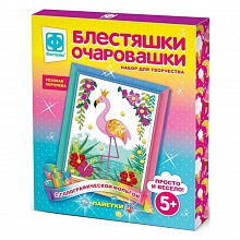 Аппликация пайетками Блестяшки очаровашки. Розовая королева Фантазер, 257224