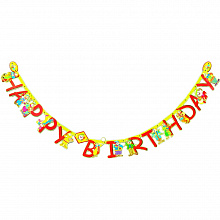 Открытка-гирлянда Happy Birthday 1,4м, бум., Partic 8412500-00