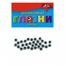 Глазки декоративные d= 6мм 30шт черные вращающиеся зрачки КТС-ПРО, С2590-01
