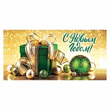 Открытка конверт для денег С Новым годом Праздник, 9201239	