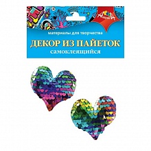 Декоративный элемент из пайеток Сердечки 2шт КТС-ПРО, С3305-01