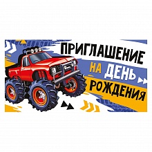 Открытка Приглашение мини на день рождения ИП 73.721.00 