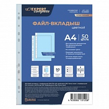 Папка-карман с перфорацией А4 35мкм матовый голубой Expert Complete Premier 20шт (цена за упак), ЕС220670082