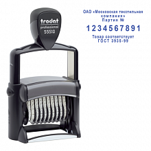 Нумератор 47х5мм 10-разрядный Trodat Professional 4.0 55510