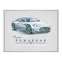 Открытка В День Рождения Лакарт, 10664
