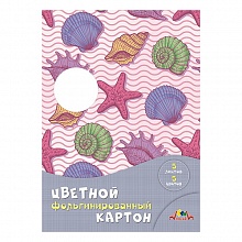 Картон 5цв 5л А4 фольгинированный Морская тема КТС-ПРО, С0238-10