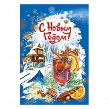Открытка А5 средняя С Новым годом МП 013.914