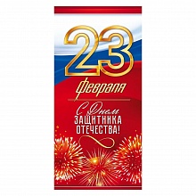 Открытка евро 23 февраля Открытая планета 23.273