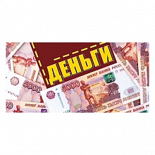 Открытка конверт для денег Деньги Мир поздравлений, 076.672