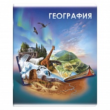 Тетрадь предметная География 48л клетка Книга знаний Феникс, 60494