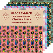 Бумага для скрапбукинга  33х33см 12л 180г/м2 Paper Art Чудесный сад, цена за лист НБС12326