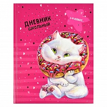 Дневник для младших классов 48л твердый переплет Кот Феникс, 63224