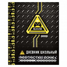 Дневник универсальный 48л твердый переплет Гейм зона Феникс 63370