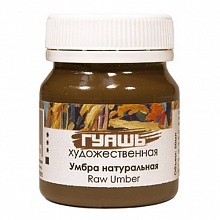 Гуашь 50мл №072 умбра натуральная ТАИР 0412072