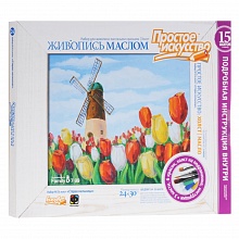 Набор для творчества Живопись масляными красками Старая мельница Фантазер, 737024