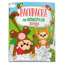 Книжка-раскраска по номерам 21х26см 6л Зверушки Феникс 52985001