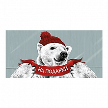 Открытка конверт для денег На подарки Лакарт 7617 код 5