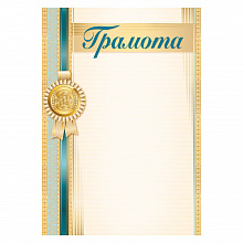 Грамота Империя поздравлений, 39.313.00