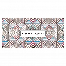 Открытка конверт для денег Лакарт, 10351