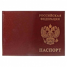 Обложка для паспорта из натуральной кожи Шик бордо тиснение золотом Имидж, 1,01гр-ПСП ШИК-209