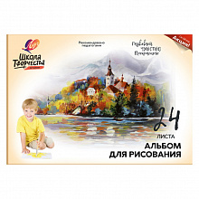 Альбом для рисования А4 24л скоба Замок Школа Творчества Луч, 30с1777-08