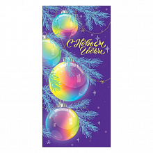 Открытка евро Новый год Праздник 9201080