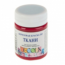 Краска акриловая по ткани 50мл розовая темная Decola 4128334