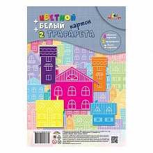 Картон 9 цв 10л + 2 трафарета на спирали Цветные дома КТС-ПРО, С2819-01