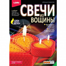 Набор для творчества Свечи из вощины Сердце в подарок Lori Вн-001
