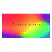 Открытка конверт для денег С Днем Рождения MILAND, 1-20-1043