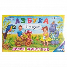 Игра карточная Азбука в загадках Дикие животные РАКЕТА, 2083