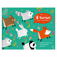 Дневник читательский 24л Живые книги Феникс 57160