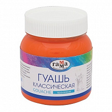 Гуашь 220мл оранжевая Классическая Гамма 221066230