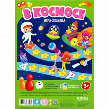 Игра-ходилка В космосе ГЕОДОМ, 4607177455969