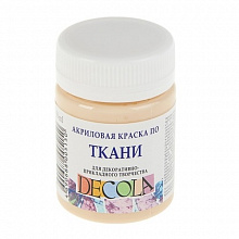 Краска акриловая по ткани 50мл телесная Decola 4128235