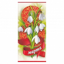 Открытка евро 8 Марта 8100427 Праздник