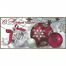 Открытка евро Новый год Праздник 9200732