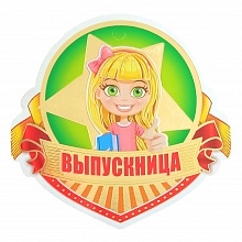 Открытка медаль Выпускница 066.464 МП