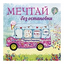 Магнит 7х7см ЗD Лакарт 3291